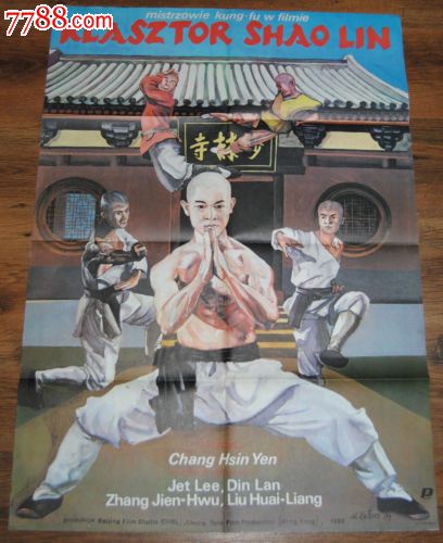 代办北马其顿驾驶证